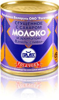 Рогачевский молочно-консервный комбинат