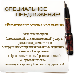vizitka_250-250