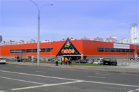 В Лошице  открылся торговый центр сети «Гиппо»